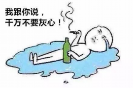 荣成讨债公司成功追讨回批发货款50万成功案例